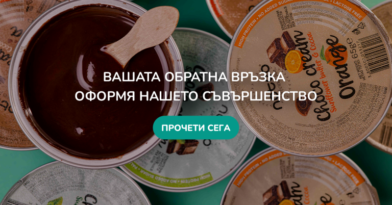 Obratna vrazka NOTEO